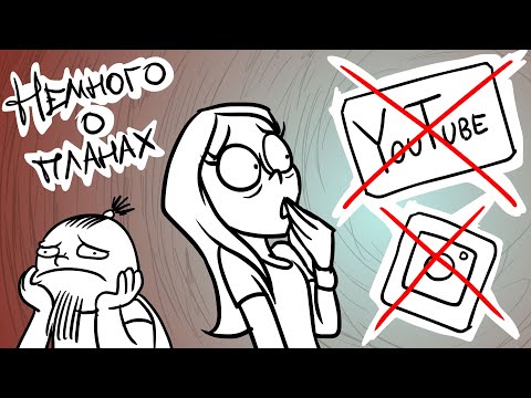 Metal Family Немного о планах. Возможно, последнее видео на ютубе.