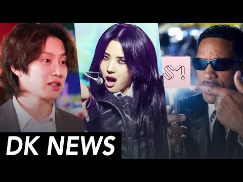 SM triggers Divorce / (G)I-DLE Soyeon Lyrics Shade / Heechul Adult Site Controversy [DK NEWS]