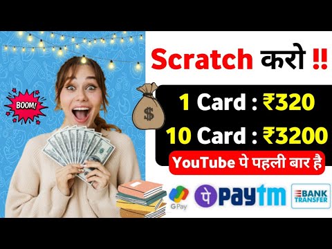 Best Earining app 2022||paytm case earn without investment