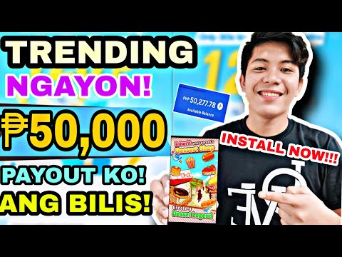 NEW VIRAL APP ₱50,000 GCASH