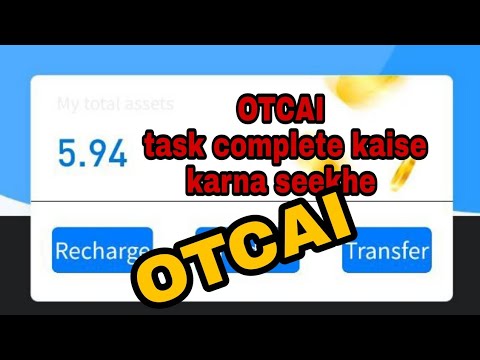 otcai otcai How to complete Task on OTCAI full process