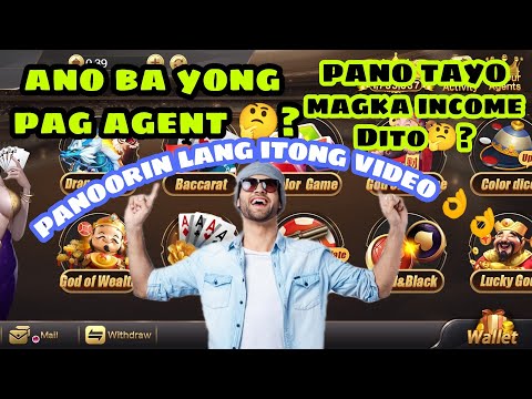 EAGLE GAME | PAANO MAG AGENT AT MAKA INCOME DITO.😱