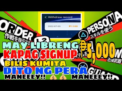 KUMITA NG UNLIMITED ₱100 PESOS NG LIBRE KAHIT WALANG PUHUNAN. BASIC DITO KUMITA NG PERA / NEW SITE
