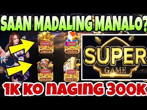 SUPER GAME | SAAN MADALING MANALO? | 200 KO NAGING 300K