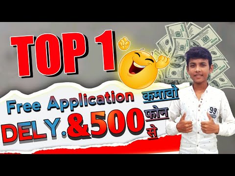 Today earning app without investment || earning app without investment
