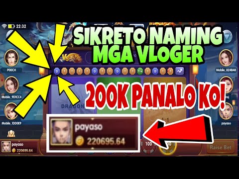 AURORA GAME | DRAGON TIGER | GANITO LANG KA BASIC MANALO DITO