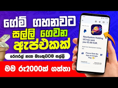 5$ LIVE PAYOUT | CASH GALAXY APP (REAL MONEY MAKING APP)