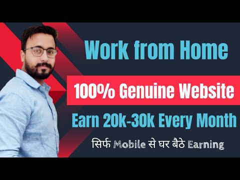 Earn Money Online/Online Earning App/Work from Home/Online Earning without Investment/Earning App
