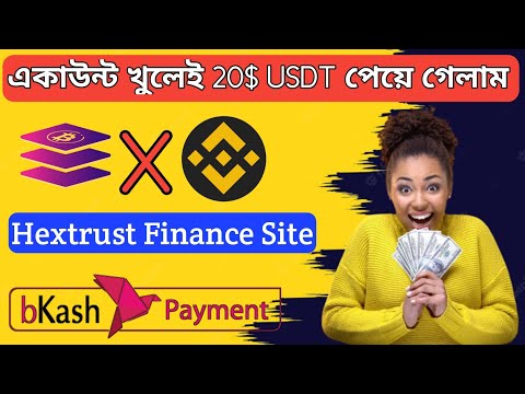 hextrust Instant Claim 20$ USDT hextrust extrust Finance Site