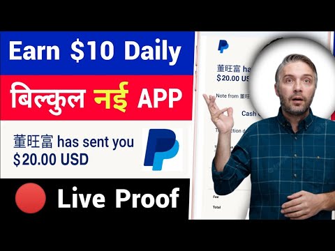 💸Earn $25 Paypal Money Fast | New Paypal Earning App Today | Best Paypal Earning App Today