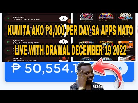 FREE GCASH: ₱8,000 PER DAY PH SABONG HOW TO WITH DRAW LIVE WITH DRAWAL TODAY DECEMBER 19 2022