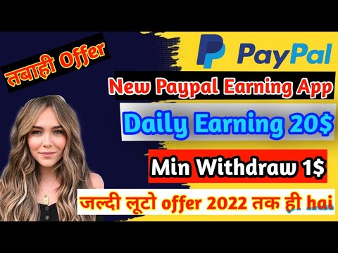 paupal Earning App 2022 | paypal earning apps | paypal earning apps today | New Paypal Earning Apps