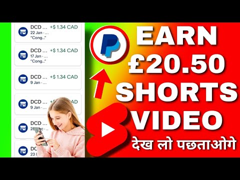 PayPal Earning App | Earn PayPal Money | Earn Money Online 2023