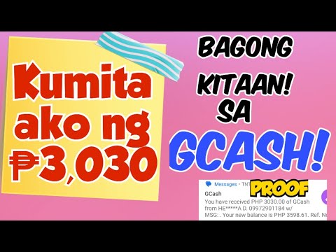 Watch Now and Get ₱3,030 Direct to GCash