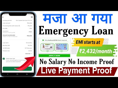 Instant loan app 2023 || instant loan app without income