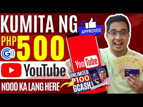 NEW APP: KUMITA NG P500 SA GCASH | MANOOD KA LANG NG 30 SECS NA VIDEO | 100% LEGIT