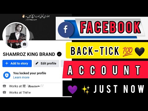 How To Get A Free Badge On Facebook | 2023 New How |Just Now| Get A Free Black Badge On Facebook