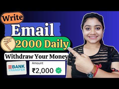 Write Emails & Earn Money Online Daily| Work From Home Jobs 2023| Online Jobs At Home| Remote Jobs.