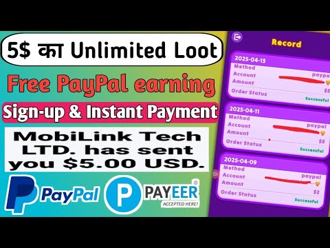 5$ का Unlimited Loot App | Free PayPal earning app | Sign-up & Instant Payment | PayPal earning app