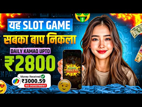 Best Explorer Slots Game 2025 | No Investment, Fast Withdrawals, New Earning App 2025 ! 🎰💸
