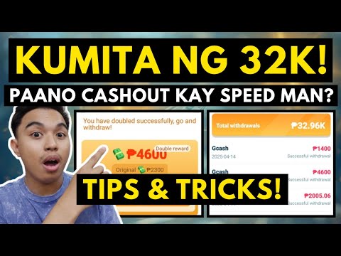 LIBRENG P2,300 GCASH DAILY KAY SPEED MAN APP! PAANO CASHOUT KAY SPEED MAN? SPEED MAN TIPS AND HOW
