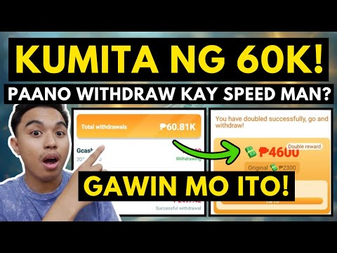 PAANO WITHDRAW KAY SPEED MAN? KUMITA NG 60K PESOS KAY SPEEDMAN! SPEEDMAN WITHDRAWAL