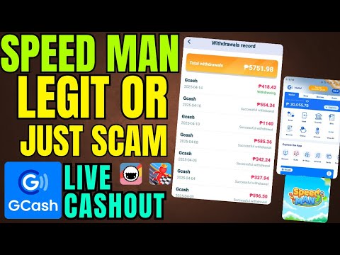 SPEED MAN LEGIT OR SCAM  | SPEED MAN TIPS AND HOW | SPEED MAN  HOW | TIPS HOW FREE GCASH