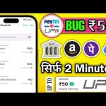 how to earn money online online earning app how to earn money from online how to make money online