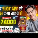 Best Explorer Slots Game 2025 | No Investment, Fast Withdrawals, New Earning App 2025 ! 🎰💸