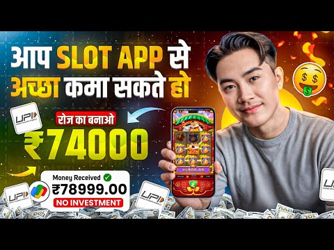 Best Explorer Slots Game 2025 | No Investment, Fast Withdrawals, New Earning App 2025 ! 🎰💸