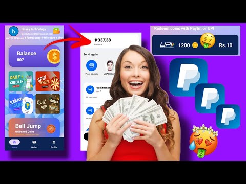 RewardPlay App | PayPal Games That Pay Real Money | PayPal Earning Apps | PayPal Earning App 2025