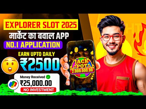 Best Explorer Slots Game 2025 | No Investment, Fast Withdrawals, New Earning App 2025 ! 🎰💸